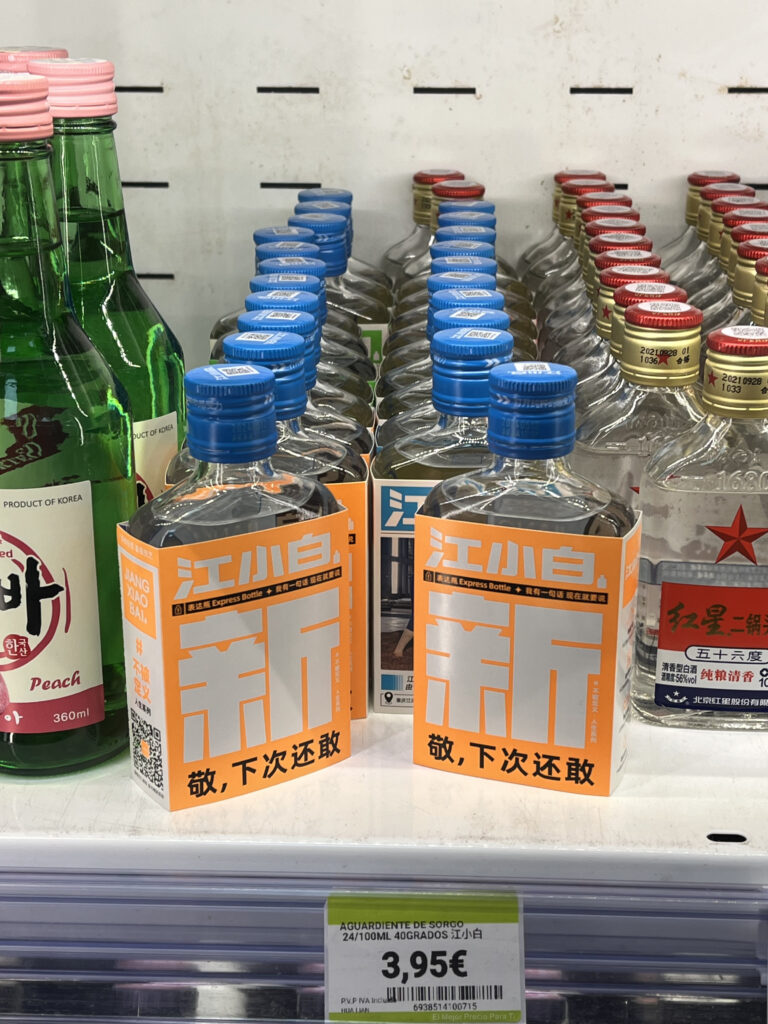 Botellas cuadradas de aguardiente Jiangxiaobai con etiquetas naranjas y tipografía china, estilo urbano y moderno.